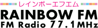 レインボーＦＭ　RAINBOW FM　FM Radio 77.1MＨｚ