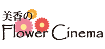 Flower Cinema