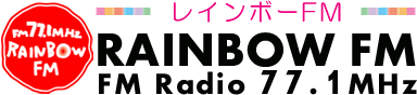 レインボーエフエム　RAINBOW FM　FM Radio 77.1MHz